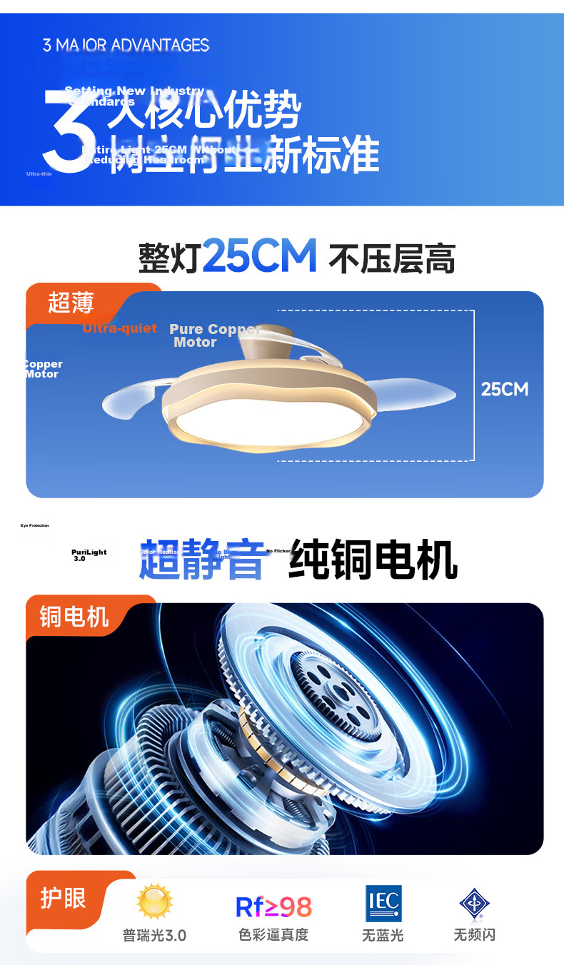 Dell Fan Light Pure Eye Protection Invisible Ceiling Fan Light LED Cream Style Zhongshan Lighting Dining Bedroom Light with Installation Included 10