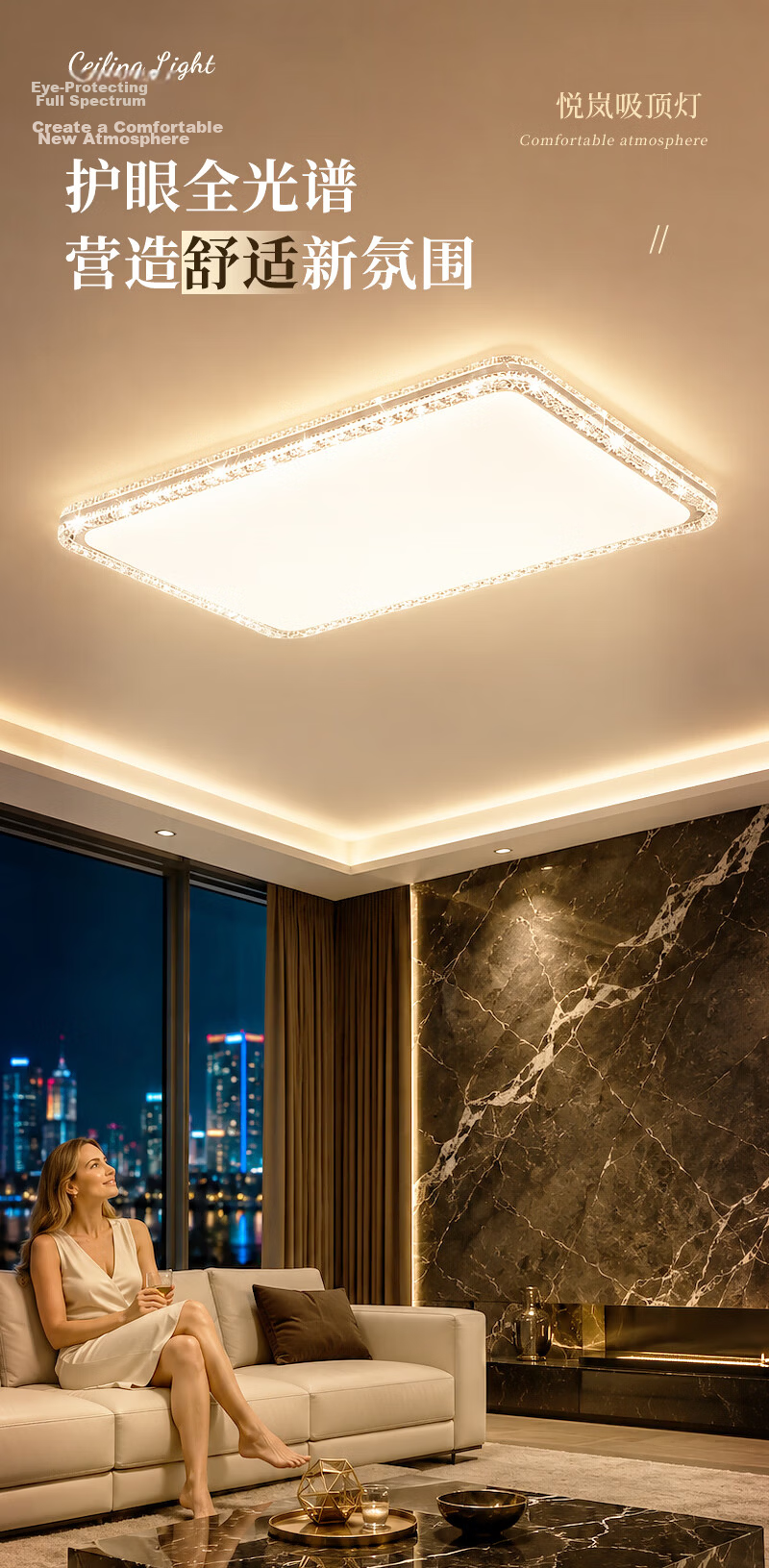 NVC Full Spectrum Eye Protection LED Ceiling Light [Full Spectrum Yuelan] 160W Living Room Light Stepless Dimming 1