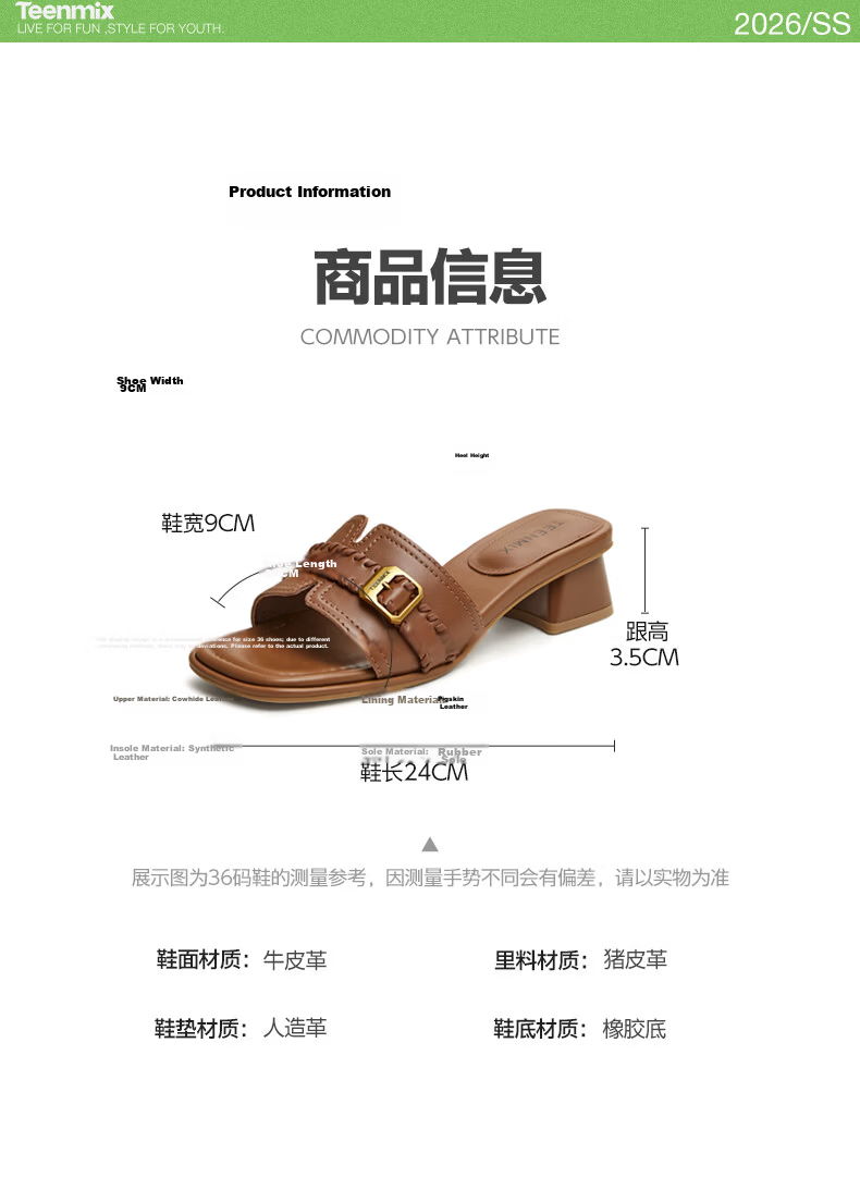 TEENMIX Knitted Holiday Slide Sandals, French-Style Flat Slippers for Women, Casual Outdoor Wear, Summer New Style 6