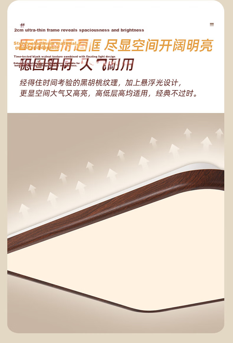 NVC LED Smart Eye-Care Full-Spectrum Bedroom Ceiling Light Children's Room Vintage Style Kids Lamp Huayang 5