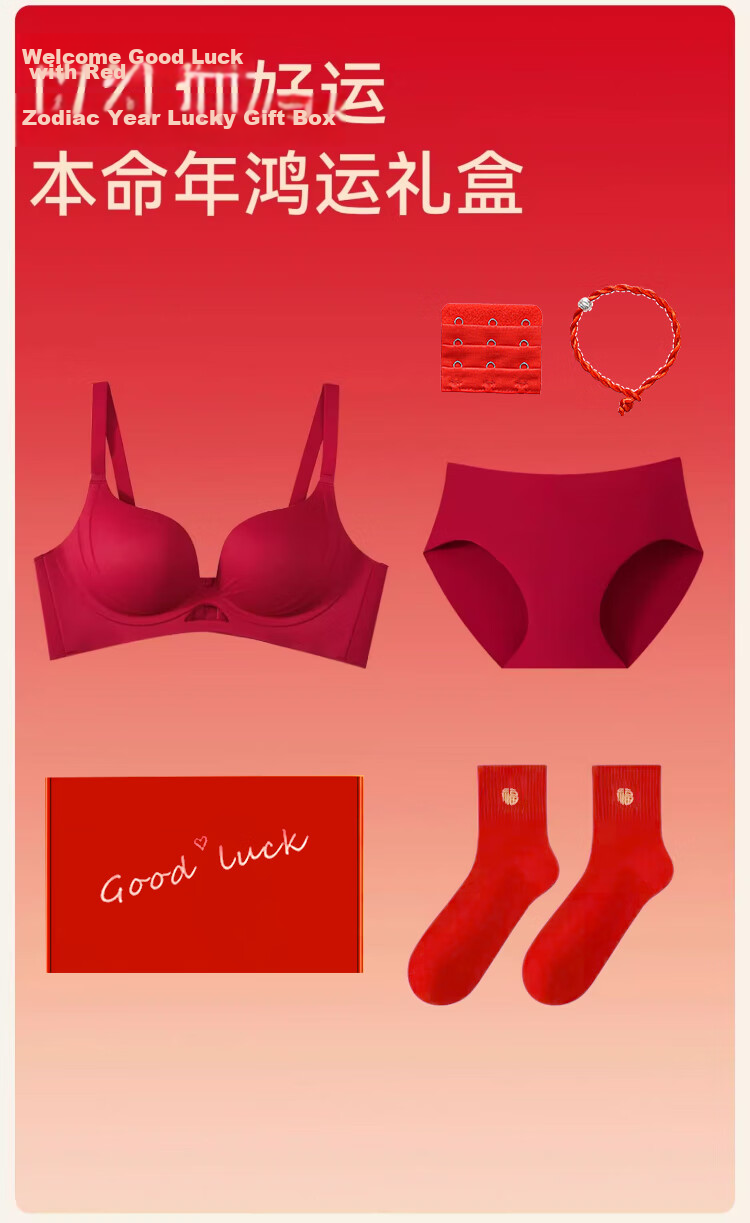 Xueqiman Red Lingerie Set for Zodiac Year Women Push-Up Sexy Seamless Bra Gift Box Wedding Lucky Red 2
