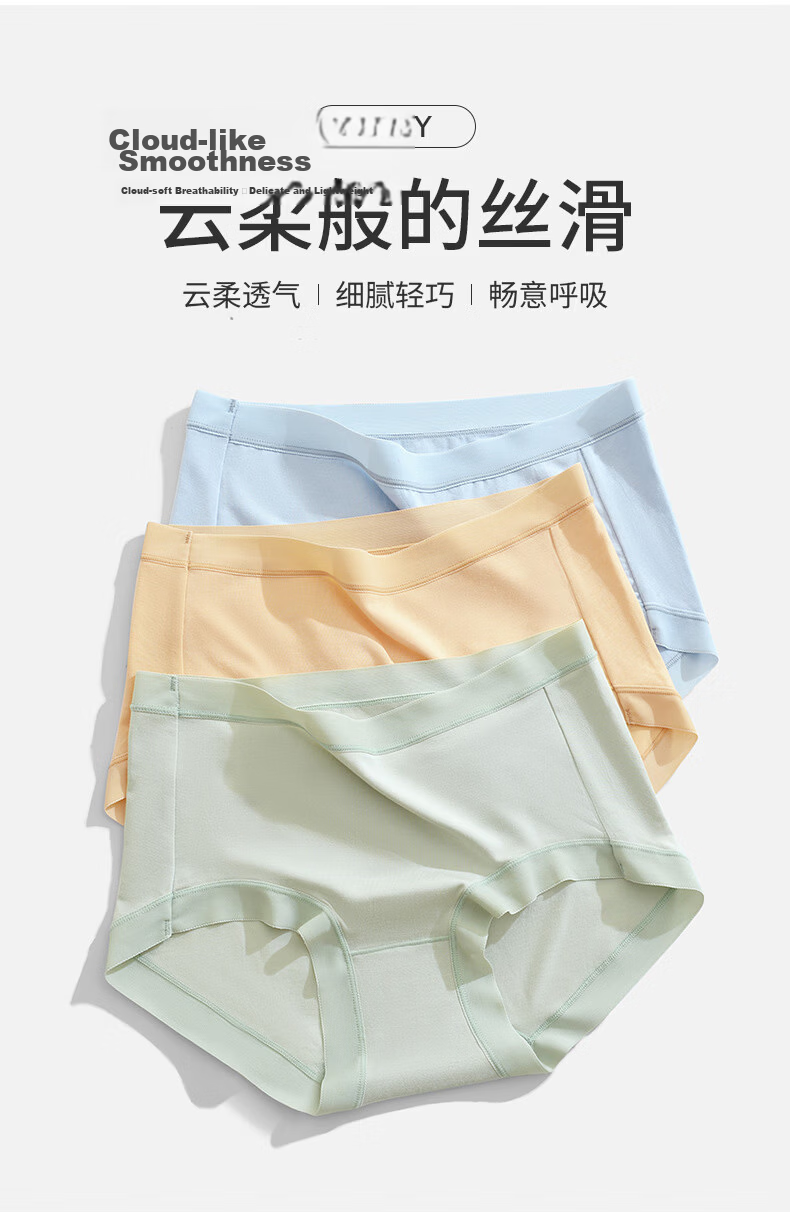 Deanfun Women's Modal 7A Antibacterial Extended Cotton Crotch High Elasticity Skin-Friendly Breathable Silky Triangle Shorts L 8