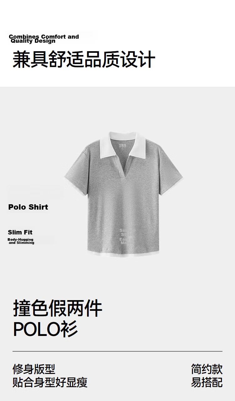 Semir Mall Same Style | Women's Summer Polo Shirt Fake Two-Piece Slim Fit 2026 Petite Pullover 101326115001 8