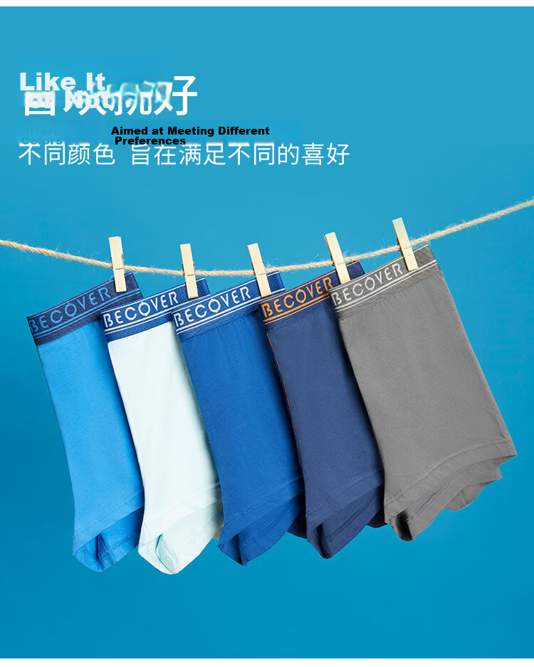Schiesser Men's Briefs Combed Cotton Becover Series Breathable Mid-Rise Solid Color 2-Pack 2