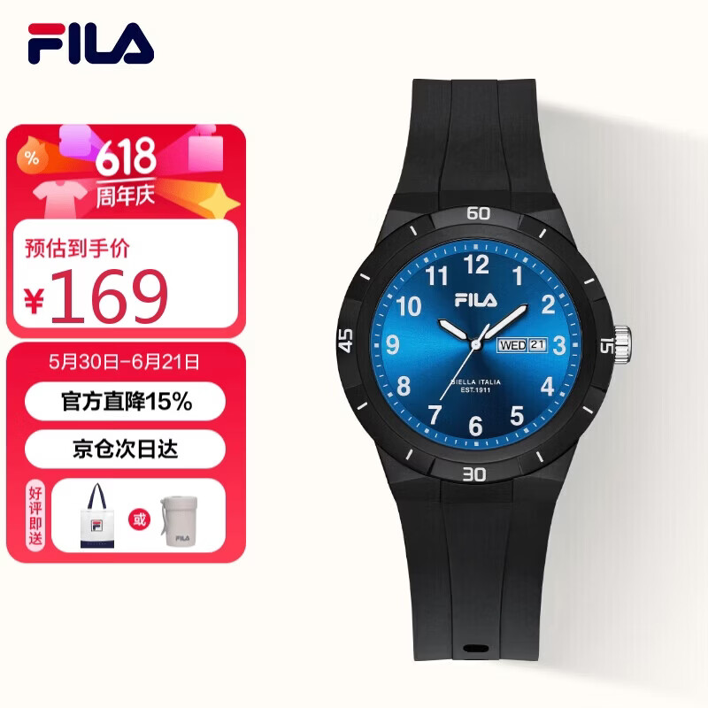 FILA Student Watch Youth High School Exam Watch Boys Girls Luminous Kids Watch 6748-002