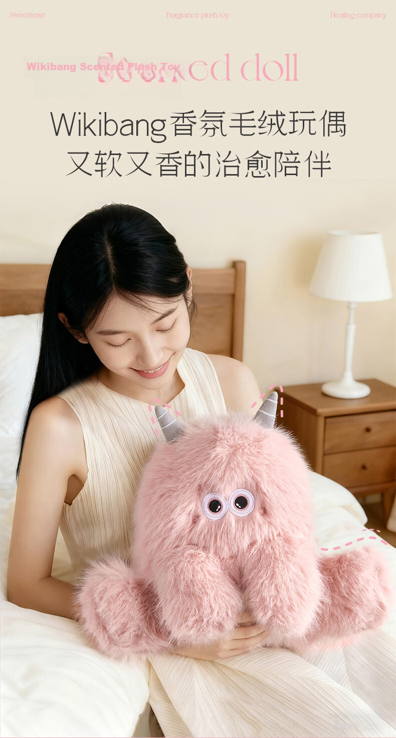 Wenjian Aromatherapy Plush Doll, Birthday Gift for Girls, Practical Toy for Female Friends And Girlfriends 3
