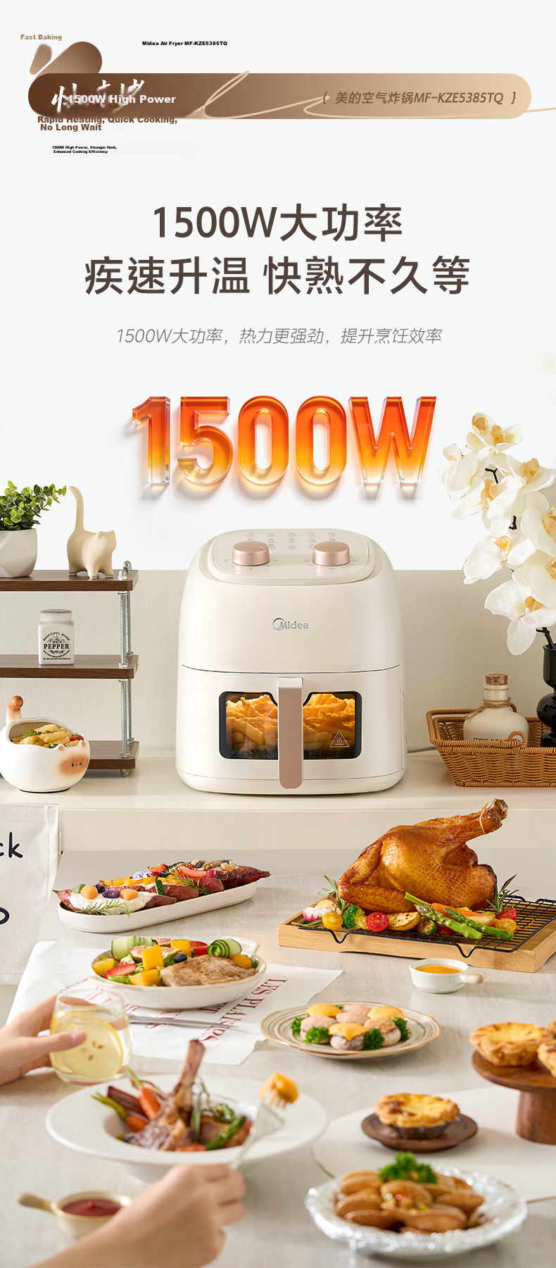 Midea Air Fryer Home Use with Viewing Window, New Model, No Flip Needed, Metal Interior, Steam Tender Fry, Large Capacity, Multifunctional Steam and Bake Combo MF-KZE5385TQ 3