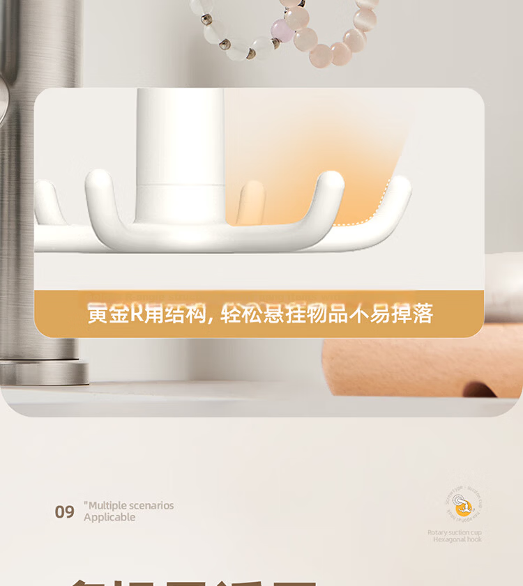 Ecoco Suction Cup Bathroom Hook Six-Claw Rotating No-Drill Wall-Mounted Bath Ball Hair Tie Storage Rack Adhesive Hook Kitchen Utensil Holder 7