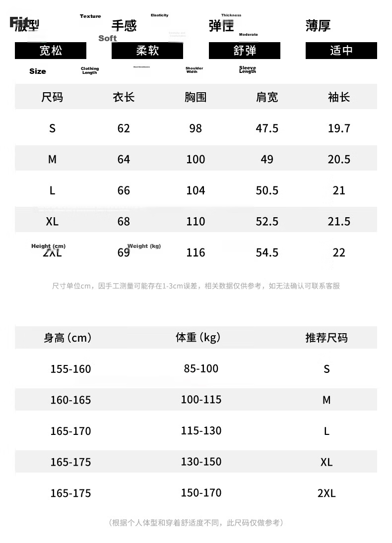 Warrior Women's Short Sleeve T-Shirt 2026 New Summer White Regular Shoulder Plus Size Loose Pure Cotton Tee 18