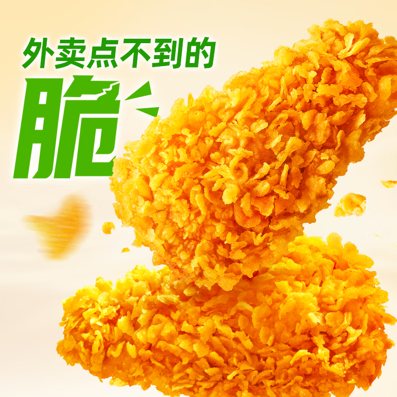 圣农脆皮炸鸡川辣味净重250g*3包 冷冻半成品裹粉炸鸡 空气炸锅食材