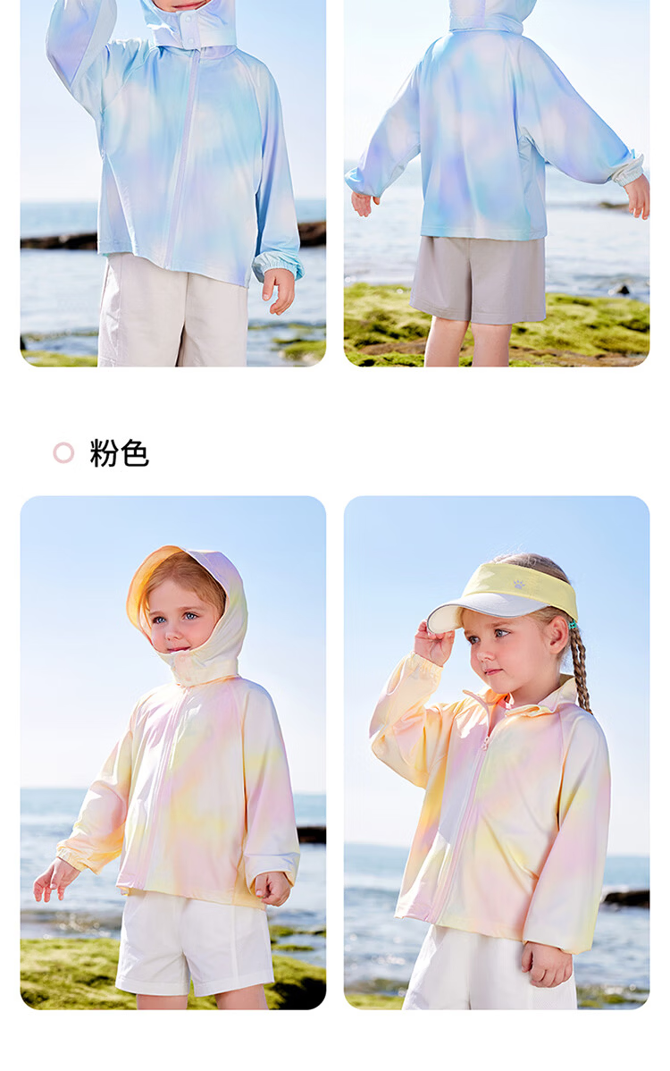 Betis Kids Summer Lightweight Cooling UV Protection Boys' Shirt Breathable Girls' Sun Protection Jacket Baby Coat 13
