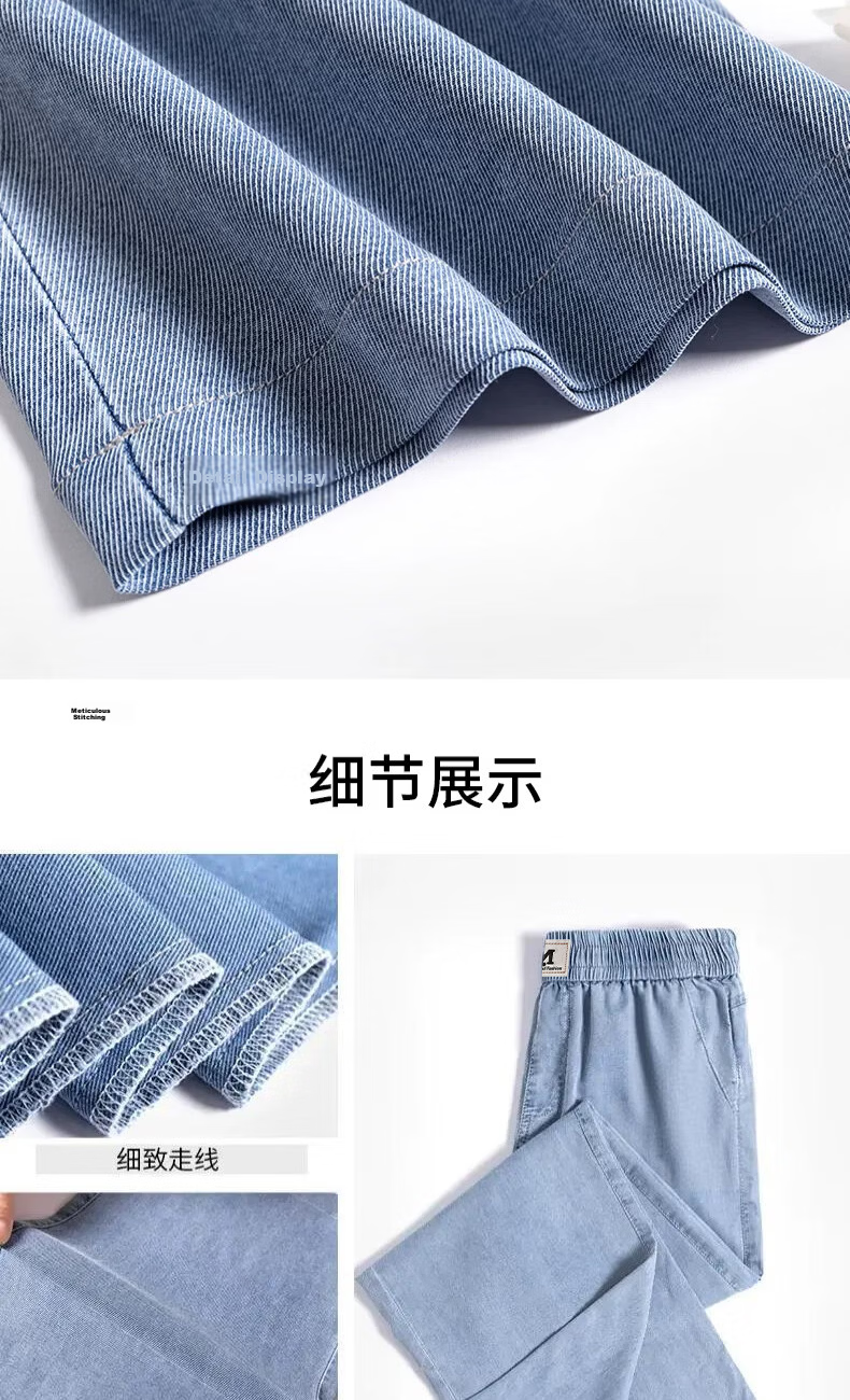 Langsha Women's Straight-Leg Jeans Summer Thin High-Waist Tencel Cool Pants 2026 New Retro Wide-Leg Petite 12