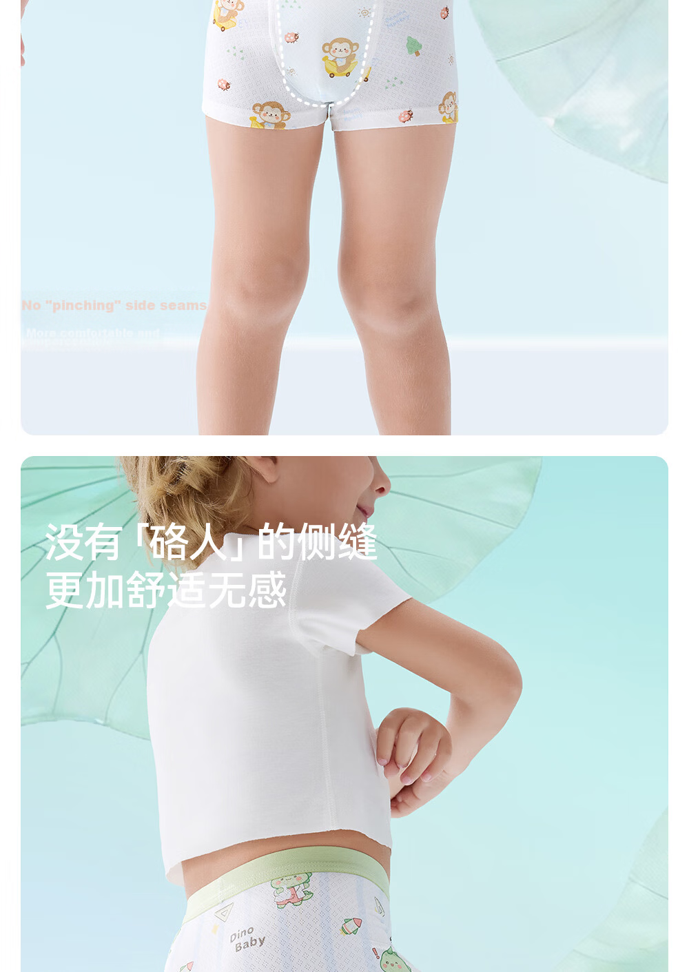 Betis Soft Ice Children's Underwear 10-11 Years Old Boys Summer Ice Silk New Mulberry Silk Boxer Shorts 21