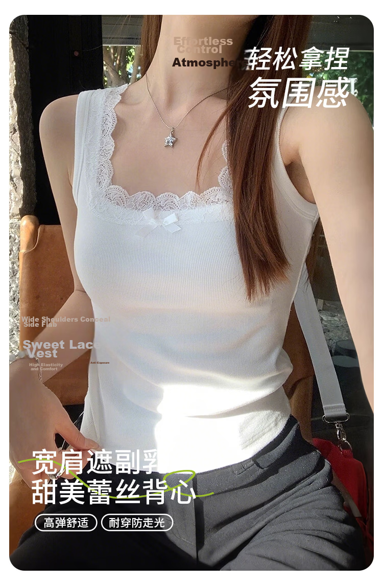 Nanjiren Korean Style INS Strap Vest Women High-Count Cotton Inner Base Layer Beautiful Back Lace Vest T-Shirt Female 2