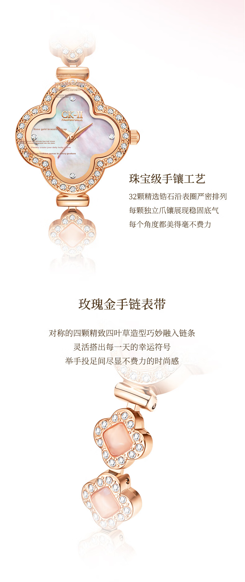Mark Fairwhale Four-Leaf Clover Women's Watch Student Top Ten Famous National Brand Wristwatch Birthday Gift for Girlfriend 3860 5
