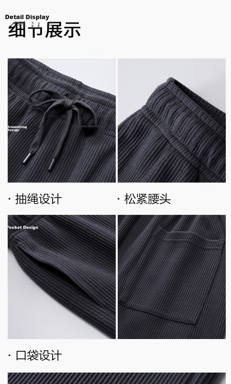 Giordano Designer Men's Chenille Drawstring Elastic Waist Knit Sports Casual Shorts 18106805 9