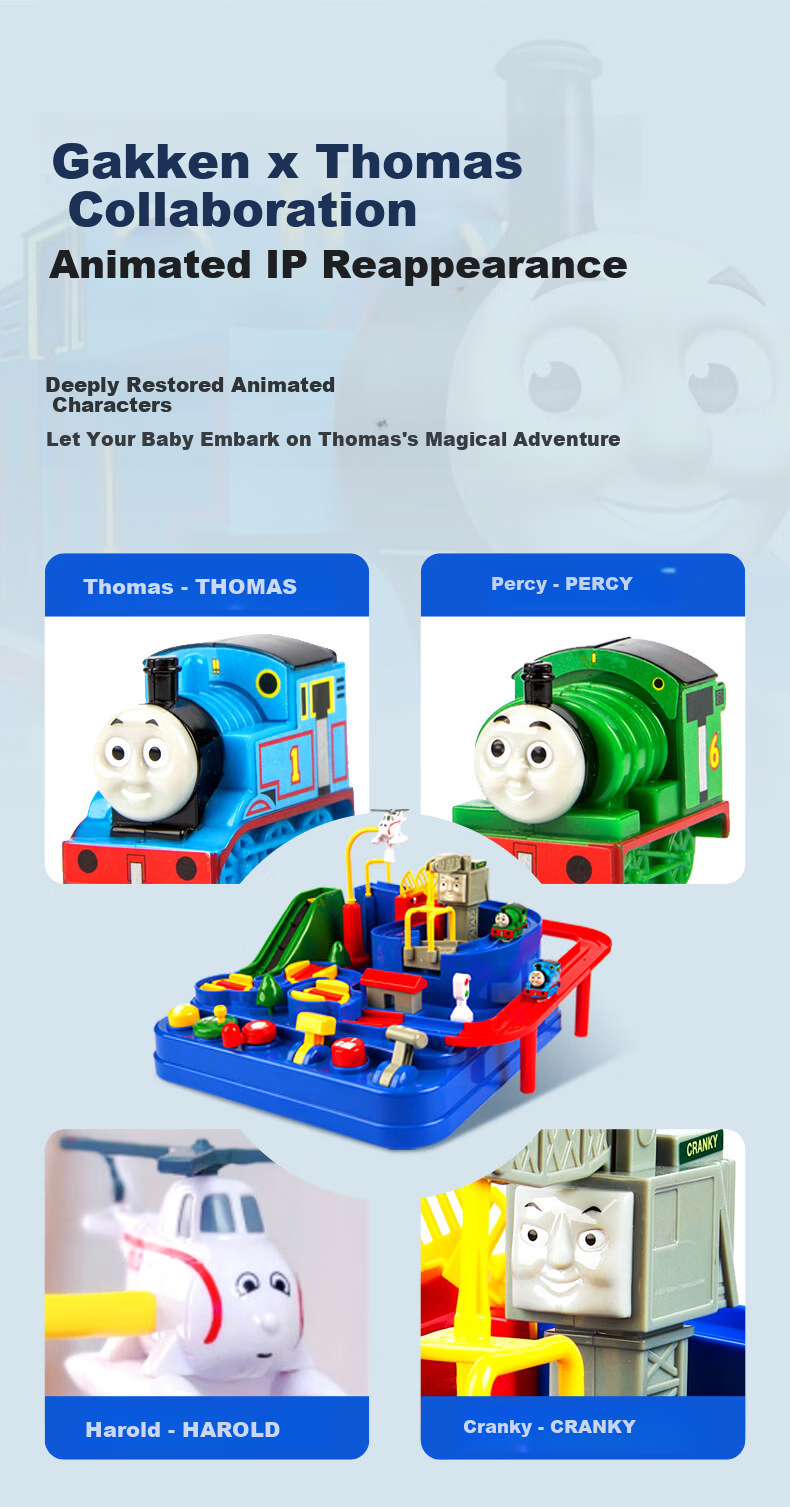 Gakken Thomas the Tank Engine Adventure Puzzle Educational Toy Birthday Gift for Boys and Girls Children's Day Gift 3