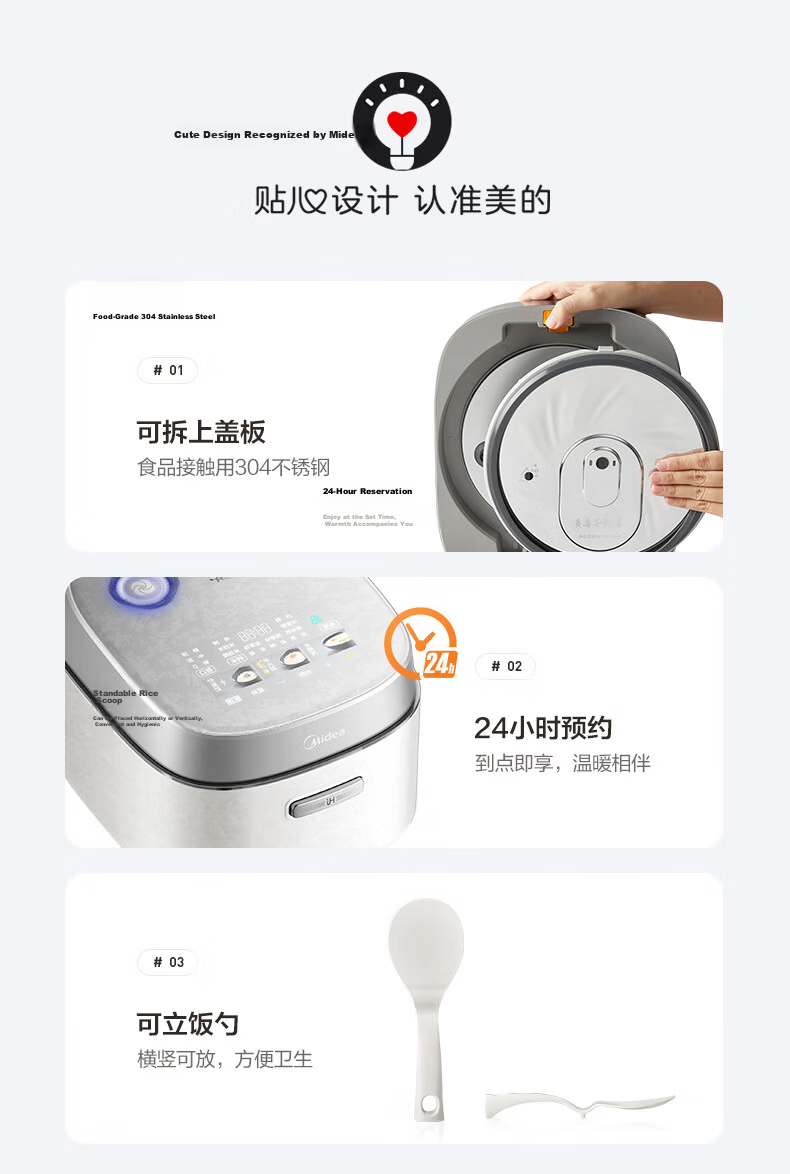 Midea Petal Pro 2.0 IH Heating Rice Cooker 4L Pure Titanium 0 Coating Firewood Rice Tempered Glass Electric Rice Cooker MB-40HB9T [ZMD Peace of Mind Series] 30