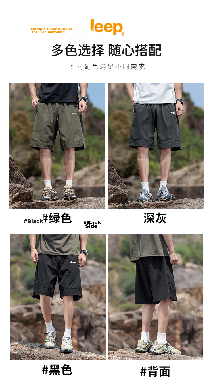 JEEP Men's Summer Loose Fit Ice Silk Shorts Casual Sports Five-Point Pants Military Green M 10
