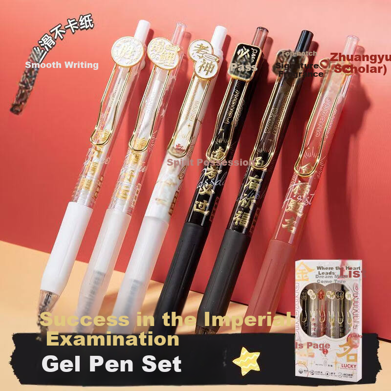GOTOVAN 6-Pack Gold Medal Push-Button Black Gel Pens for Students, High-Quality Fast-Drying Exam Pens with Smooth CS Pen Tips, Quick-Dry Signature Ballpoint Pens