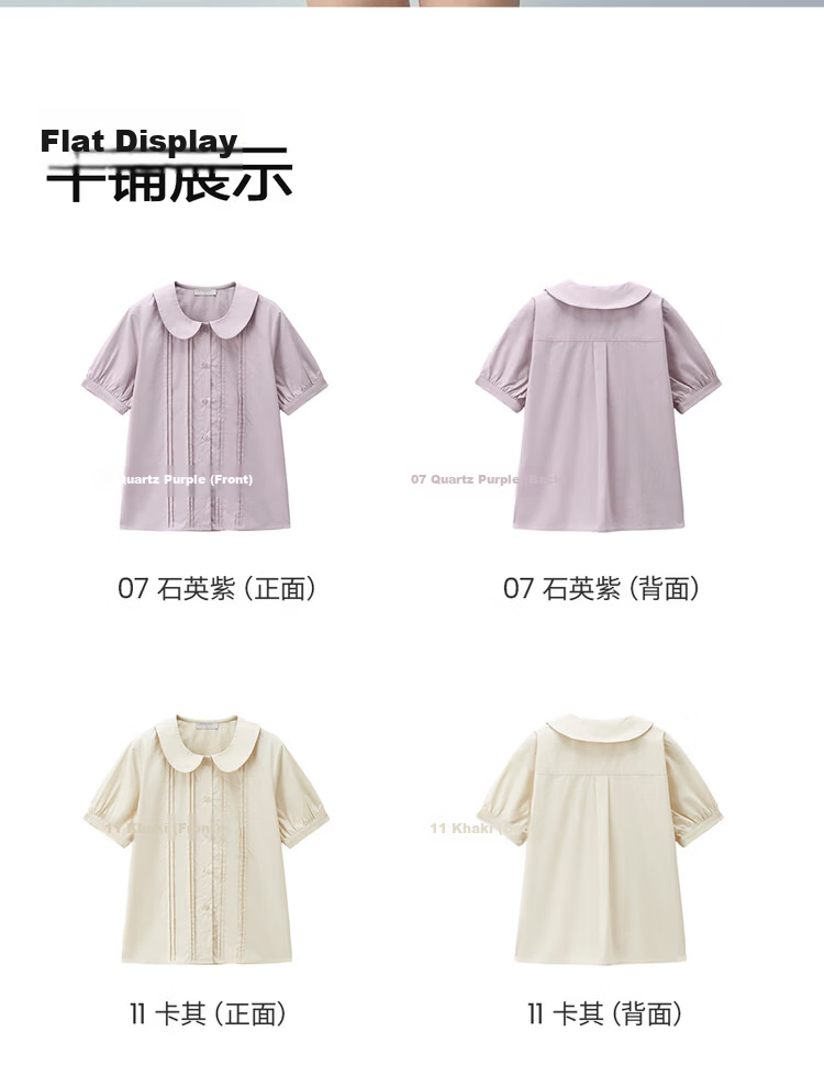 Giordano 2026 Summer New Pure Cotton Loose Pleated Doll Collar Puff Sleeve Shirt for Women 13346215 16