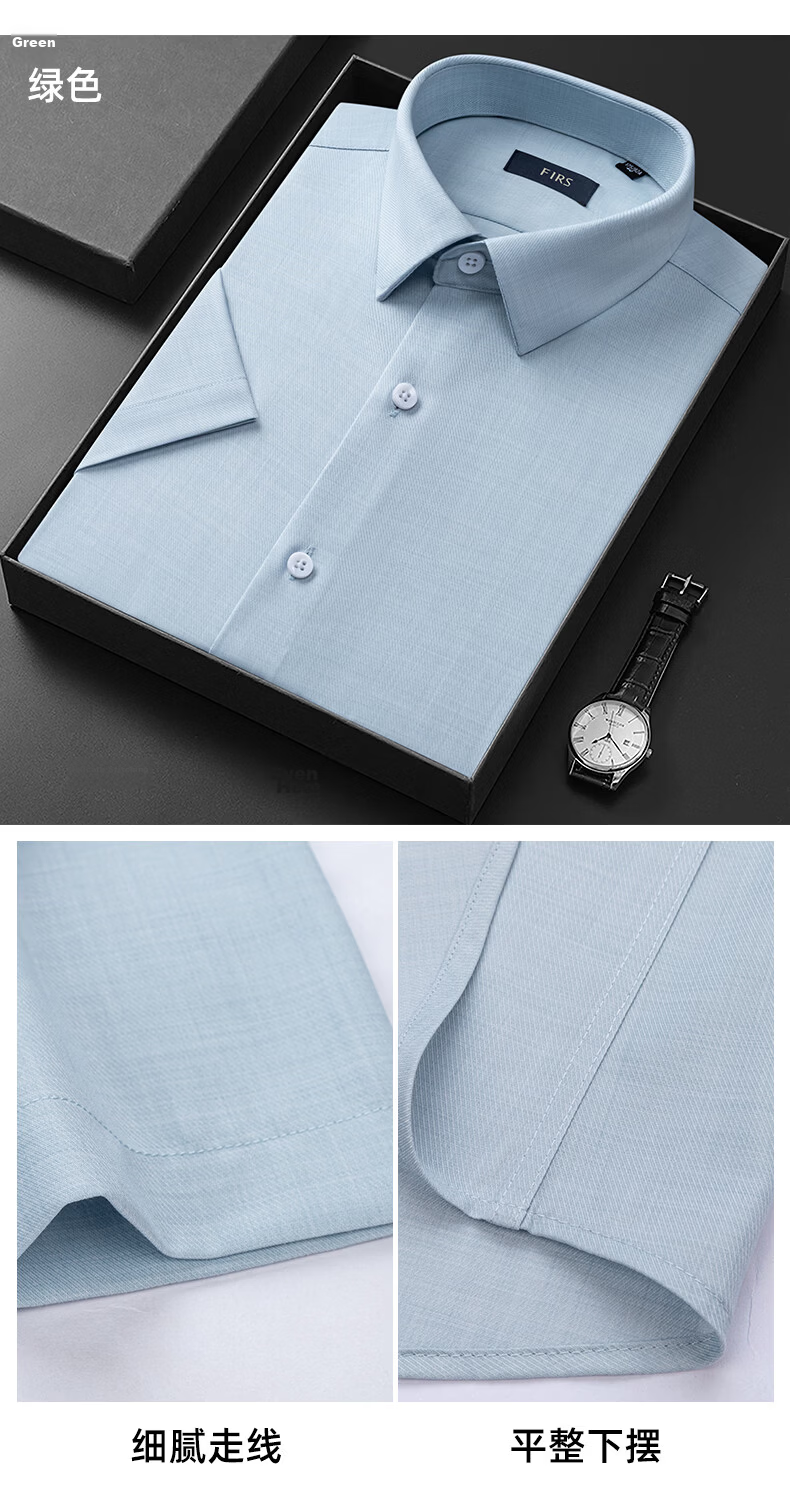 FIRS Shanshan [Copper Ammonia Wrinkle-Free] Men's Short Sleeve Summer Casual Business Stretch Cool Shirt 15