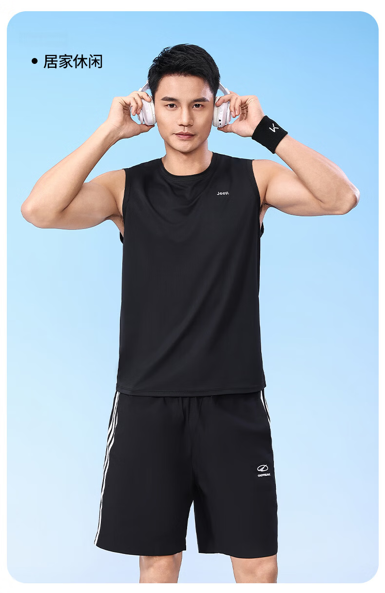 JEEP Men's Ice Silk Quick-Dry Wide Shoulder Sleeveless Summer Vest Sweat-Absorbing Breathable Sports Fitness Tank Top 11