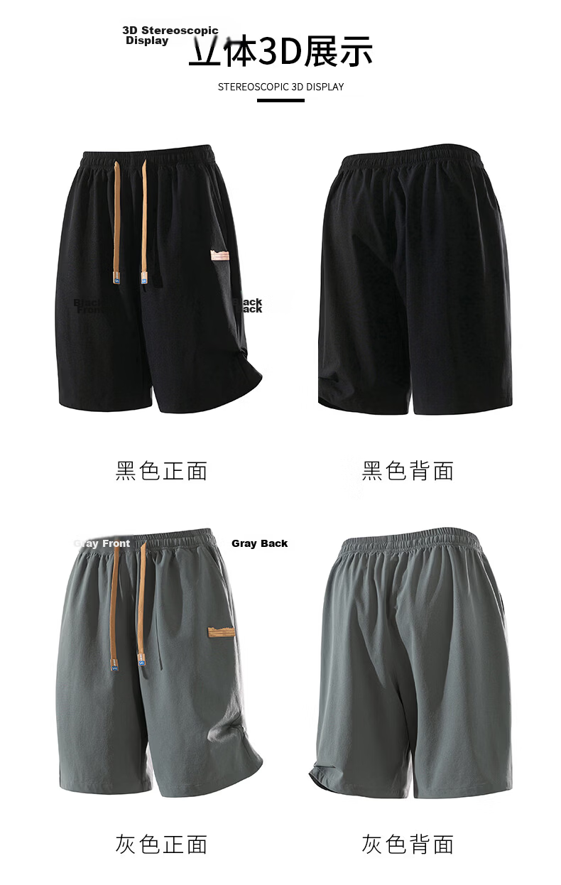 MULINSEN Men's Summer Cooling Lightweight Breathable Loose Fit Five-Point Casual Shorts Black M 24