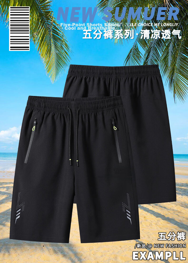ROMON Men's Ice Silk Shorts Summer Breathable Thin Quick-Dry Stretch Loose Casual Five-Point Mid-Length Pants 2309 Black L 3