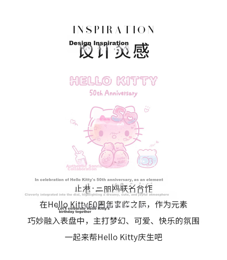 Hello Kitty 50th Anniversary Limited Edition Girls' Watch for Elementary and Middle School Students Children's Birthday Gift Model 2302 4