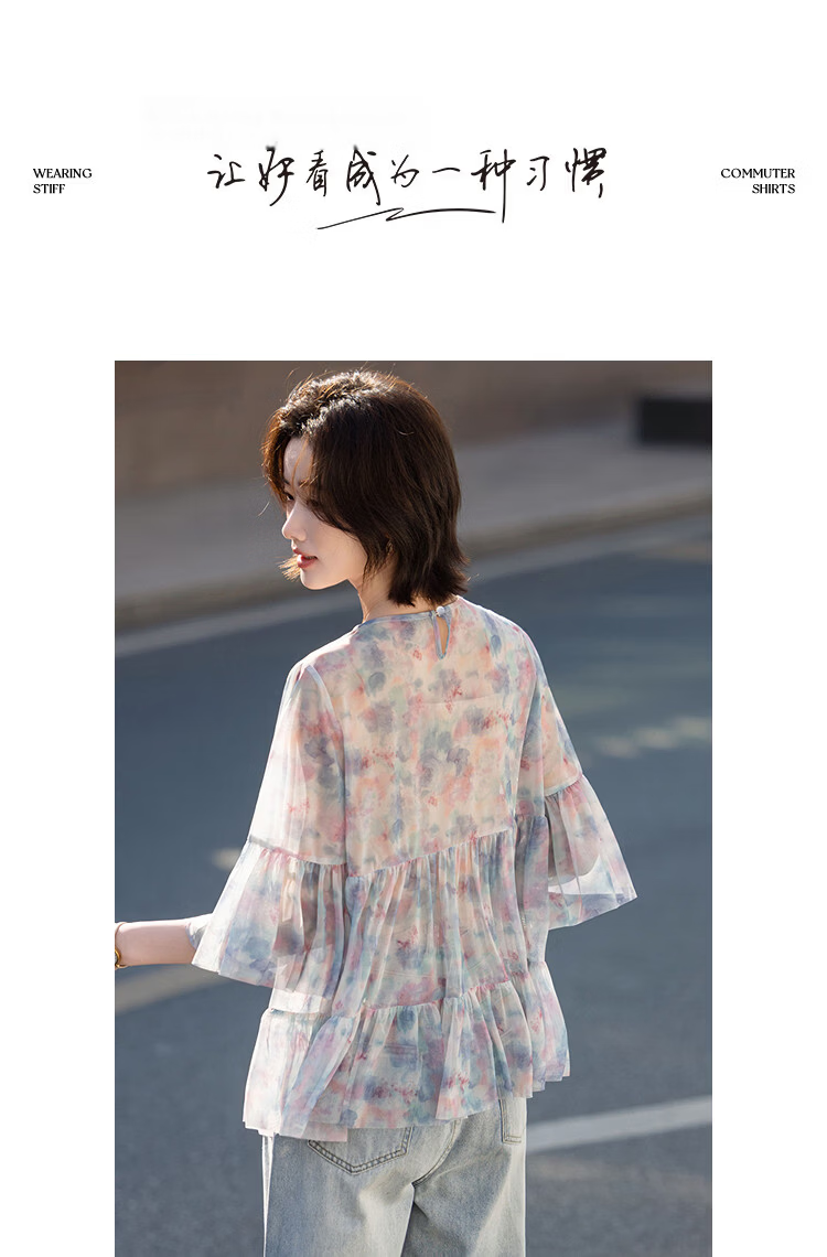 Demana [South of France Time] Summer Romantic Sweet Style Lightweight Mint Leaf Sleeve Printed Loose Slim Shirt for Women High-End Feel 10