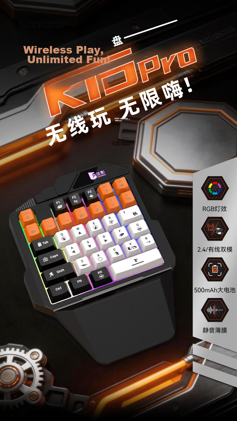 Jiaying K15 Wired RGB Backlit 35-Key Portable One-Handed Gaming Keyboard FPS Shooting Lightweight Silent Membrane Keyboard for Gaming and Office 1