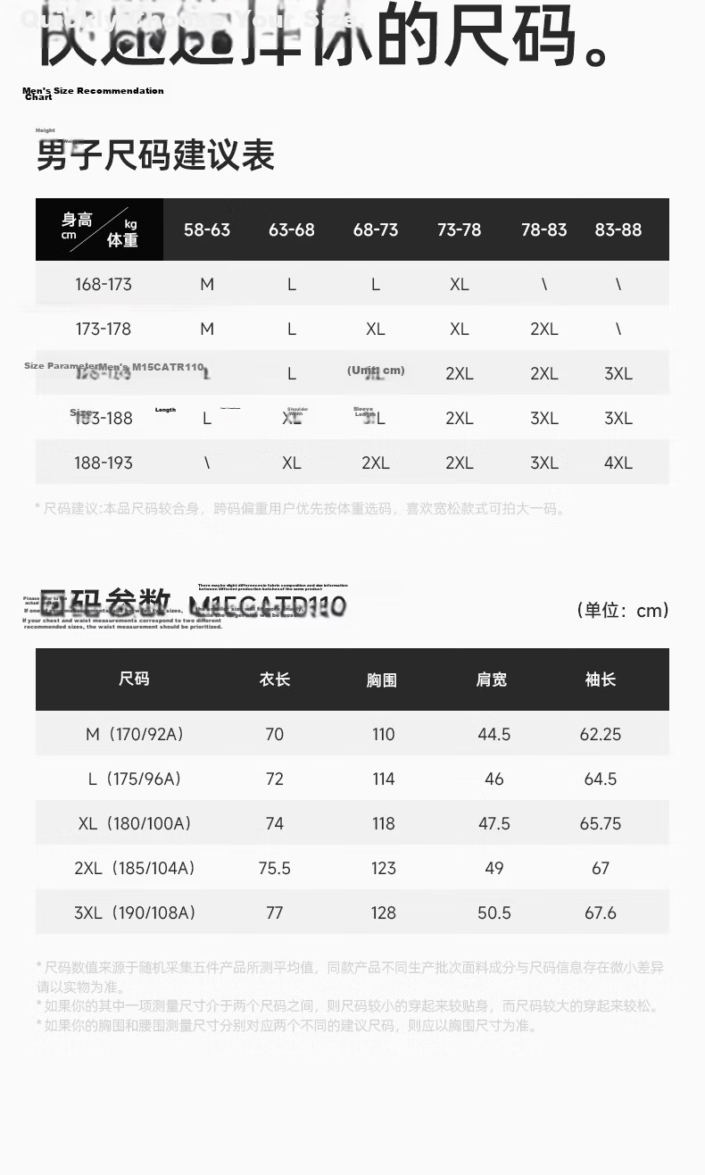 Penguin Slim Fit Softshell Jacket Unisex Korean Style Couple Warm Outdoor Coat 109 43