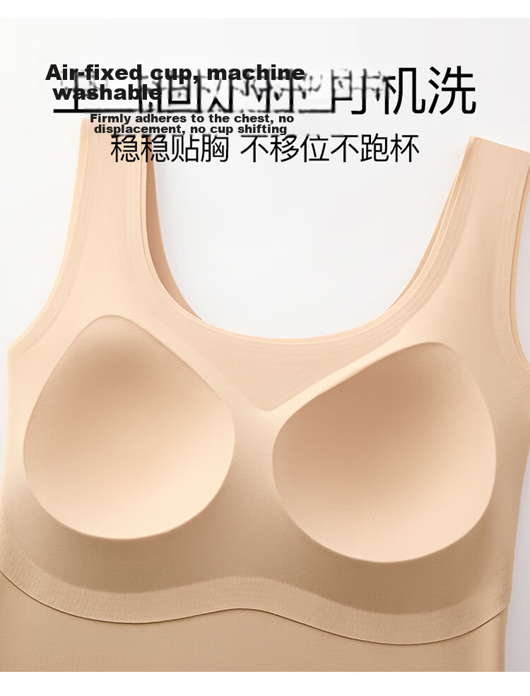 Herbal Original Color Camisole Women's Ice Silk Cooling Summer Slim Seamless Padded Bra Back Beauty Base Shirt Outerwear Top 8