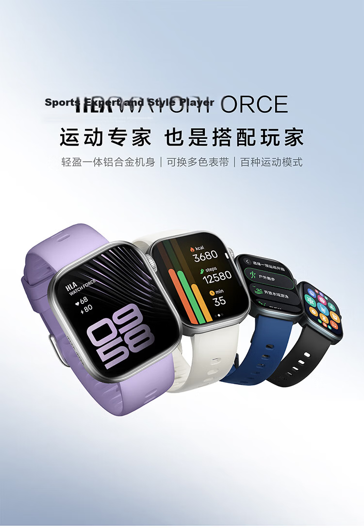 HLAWATCH FORCE HLA Smartwatch Bluetooth Sports Health Large Screen Long Battery Life 1