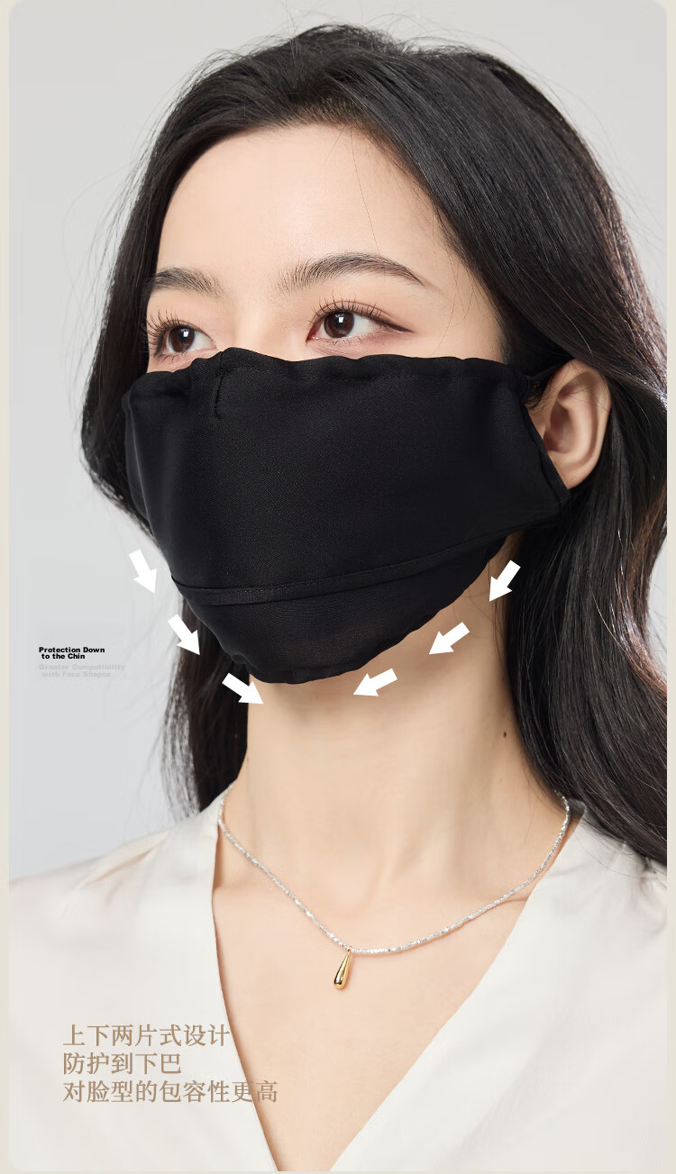 JIUMU Silk Sun Protection Mask for Women Summer UV Protection Breathable Full Face Mulberry Silk Sunshade Mask 6