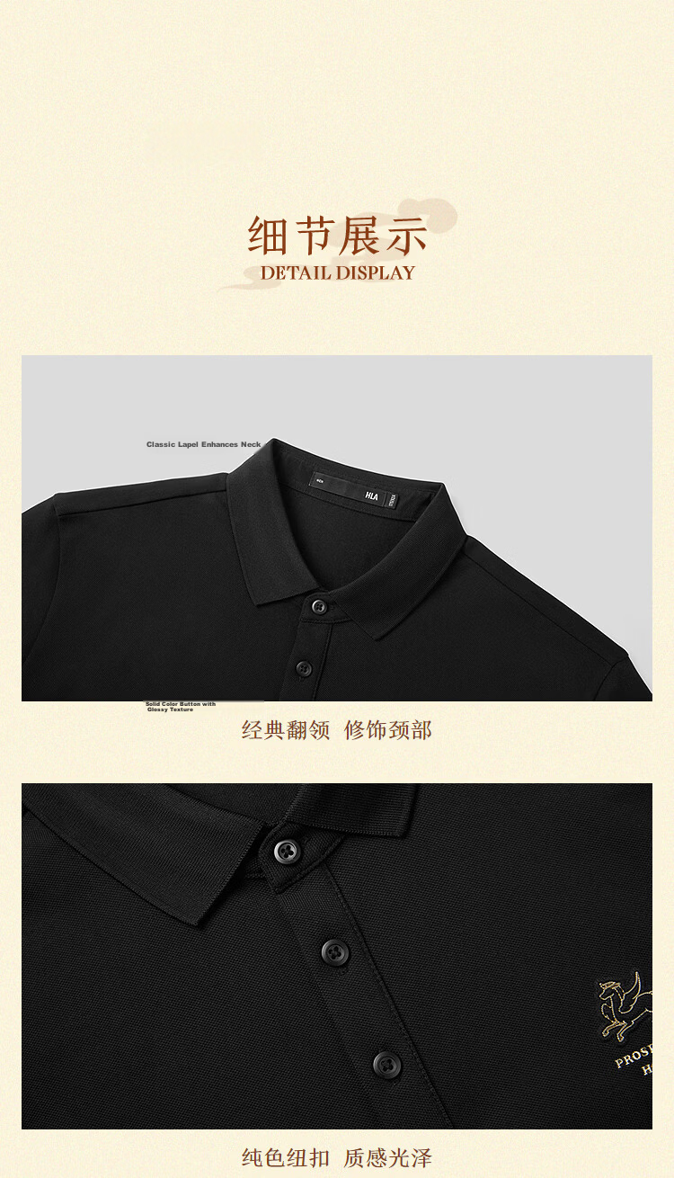 HLAHLA POLO Shirt Men 2026 New Dunhuang Series Cooling Short Sleeve Summer Father's Day Gift 14