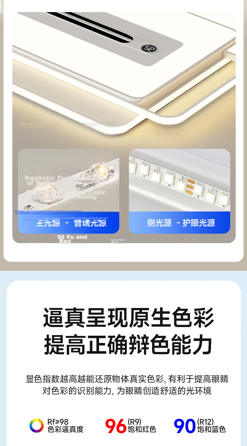 Delpure Eye-Care Living Room Ceiling Light with Bladeless Fan Integrated Modern Minimalist Main Lamp Large Airflow New Model 24
