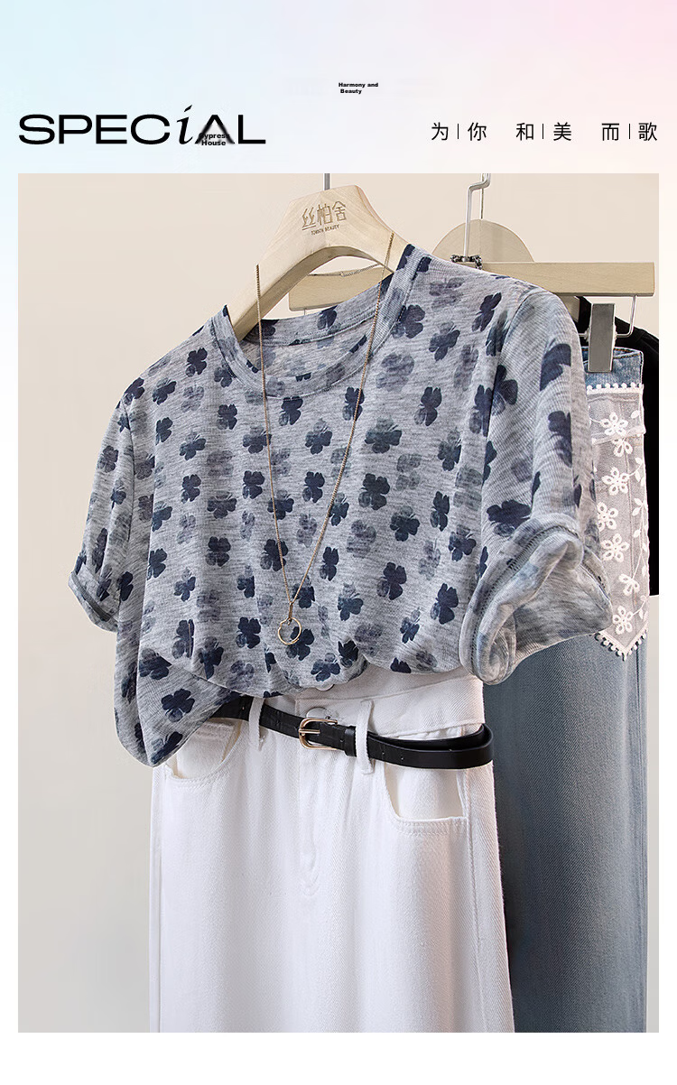 Cypress House Printed T-Shirt 2026 Summer New Women's Commuter Artistic Round Neck Pullover Short Sleeve Cropped Top 1