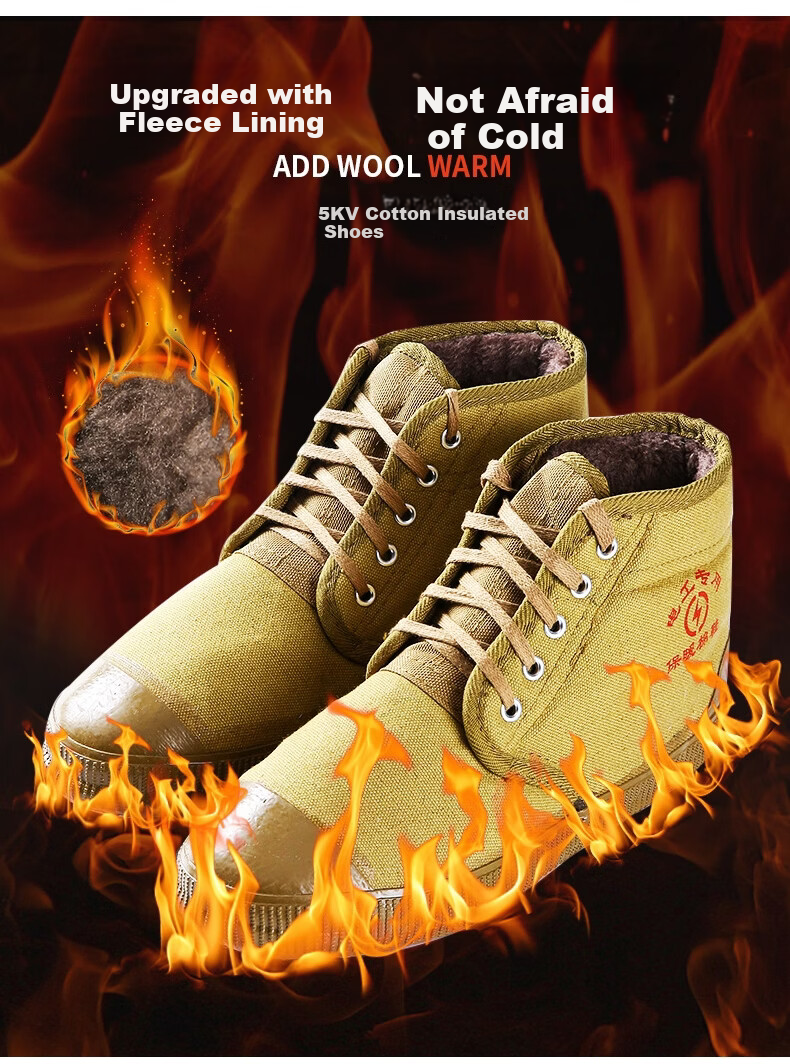 Lido According to Chen 5KV Electrical Insulation Shoes Labor Protection Canvas Breathable High-top Unisex High Voltage Yellow Rubber Work Shoes Customizable 6