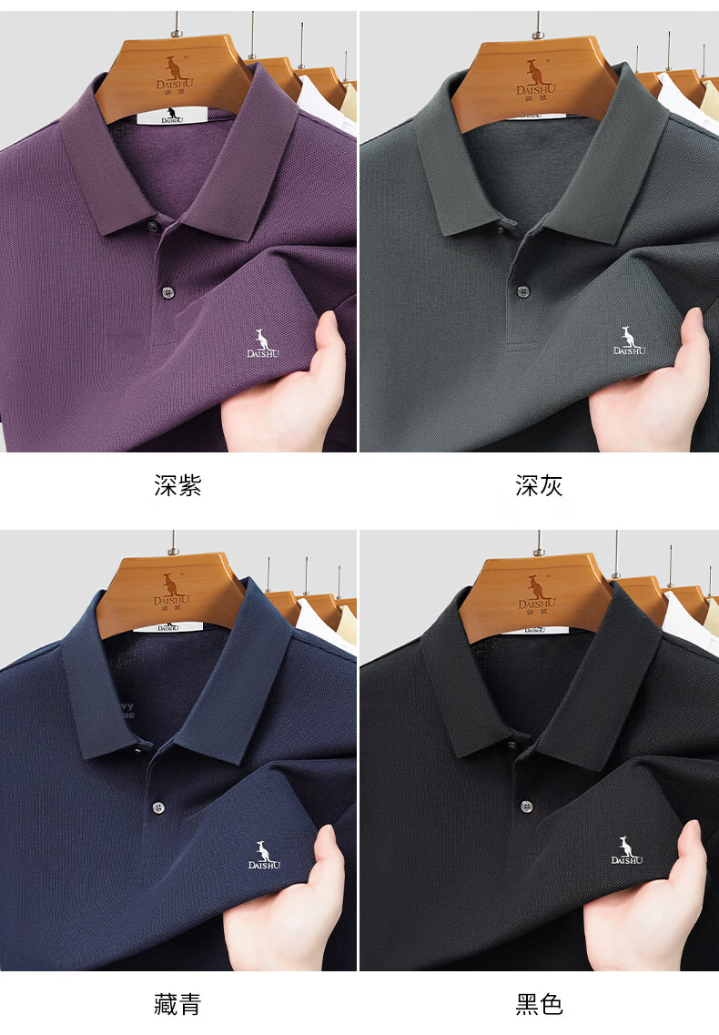 DAISHU 100% Cotton Men's Polo Shirt 2026 Summer New Breathable Short Sleeve T-Shirt with Collar for Middle-aged and Elderly Dad 12