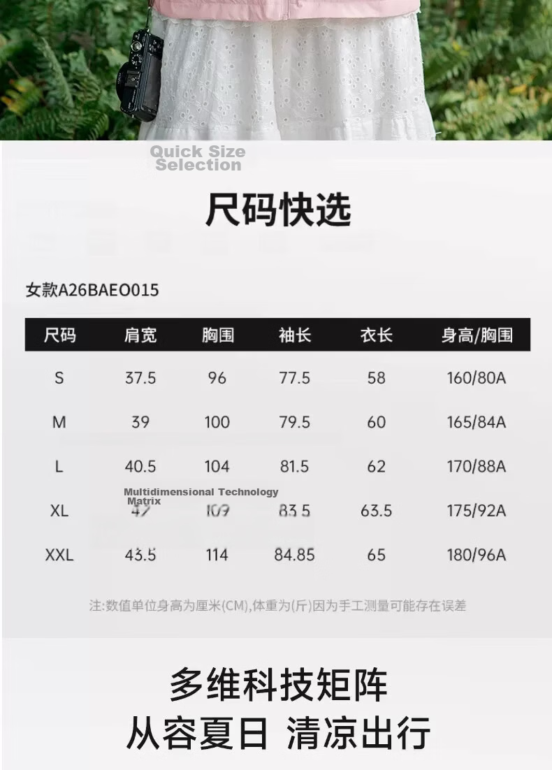 Camel Women's Original Yarn Sun Protection Jacket 2026 Spring Summer New UPF1000 Cooling Water-Repellent Sports Coat 2