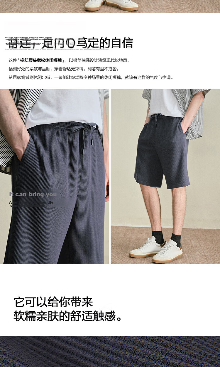 Giordano Designer Men's Chenille Drawstring Elastic Waist Knit Sports Casual Shorts 18106805 5