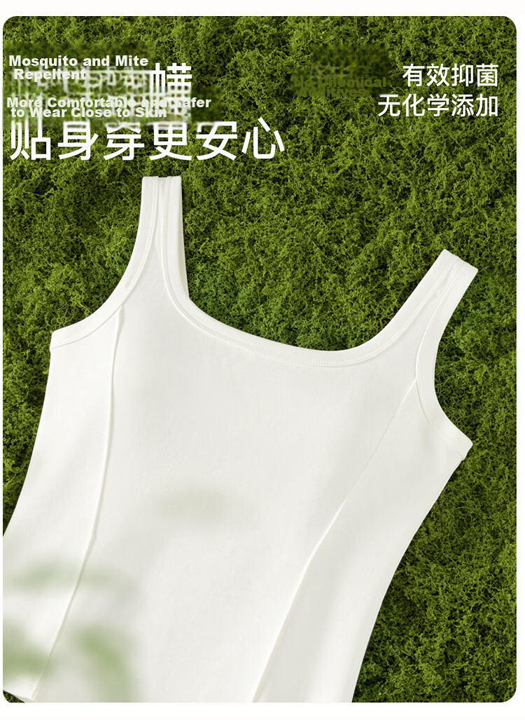 Herbal Original Color Women's Camisole Lyocell Summer Cool Thin Backless Base Layer Integrated Vest White 9