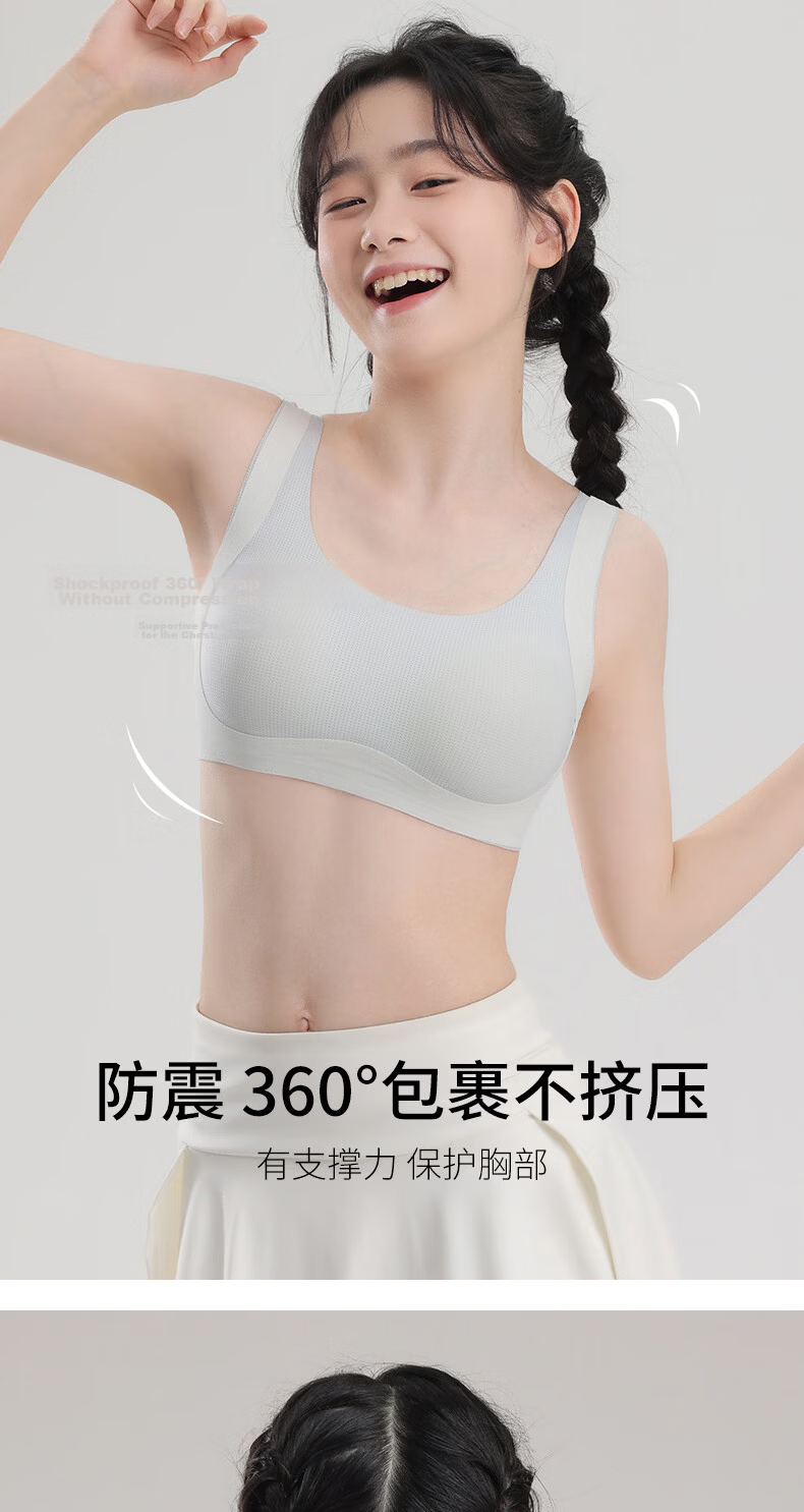 Tingmei [2-Pack 7A Antibacterial] Youth Development Girls' Underwear High School Student Sports Shockproof Girls' Bra 7