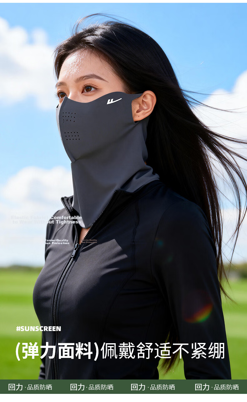 Warrior Sunscreen Face Shield UV Protection Women's High-Value 2026 New Full Face Neck Guard Integrated Cycling Black Mask Men 2