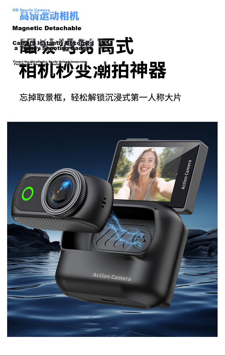 FETANA Thumb Sports Camera 4K HD Stabilized Pocket Camera Vlog Travel Cycling Motorcycle Dash Cam Helmet Chest Magnetic Wearable First-Person Camera 8