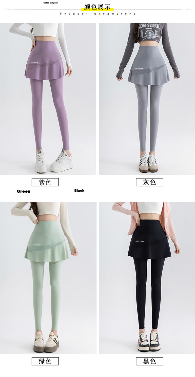 Langsha Shark Skirt Yoga Pants for Women Summer Thin Slim Fit Fake Two-Piece Fitness Sports Integrated Skirt Pants 14