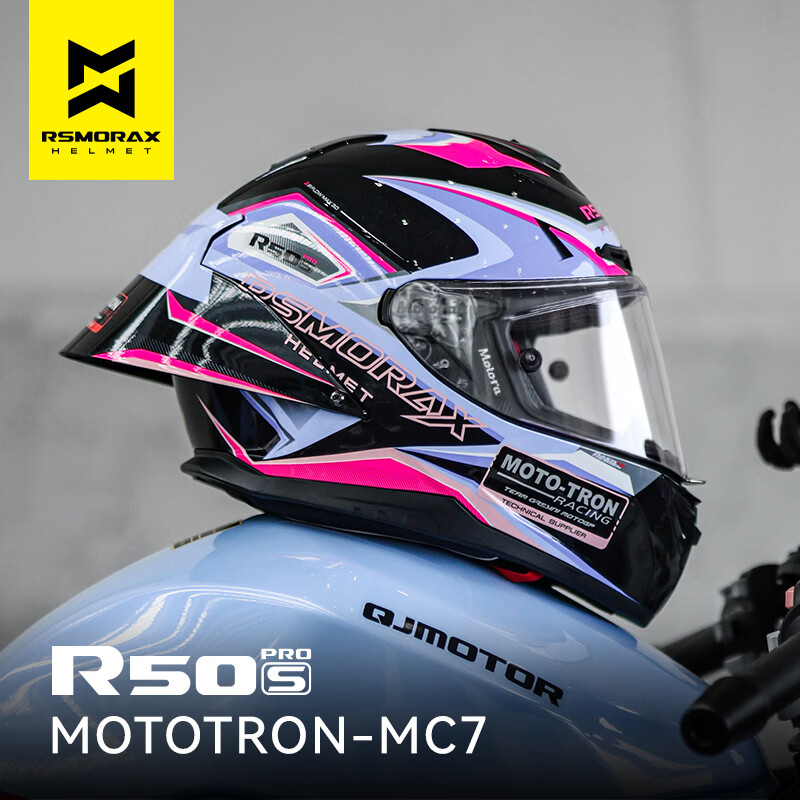 MOTORAX R50SPRO Motorcycle Helmet Unisex Four-Season Full Face Large Rear Wing Street Helmet MOTO-TRON Collaboration MC7 M