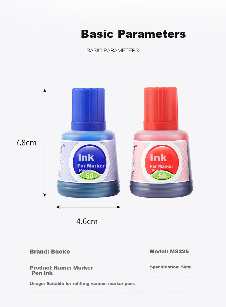 BAOKE MS225 Marker Ink 50ml Red Oil-Based Quick-Dry Waterproof Fade-Resistant Ink Single Bottle 2